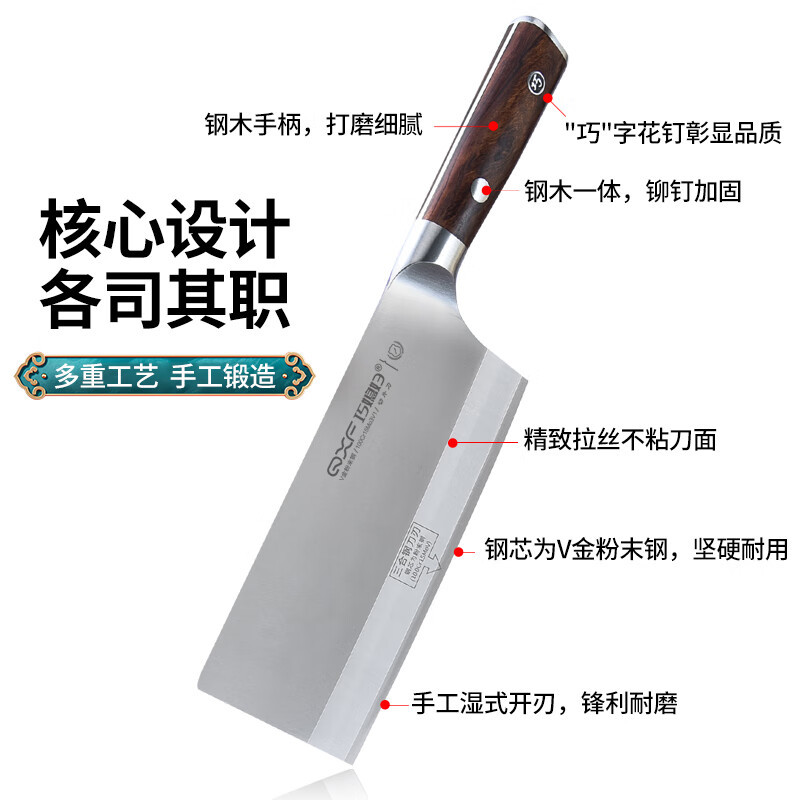 巧媳妇(SMART WIFE)凌锋切片刀K-1523家用菜刀 厨房不锈钢切菜刀厨师刀切肉切片刀 V金系列凌锋切片刀高清大图