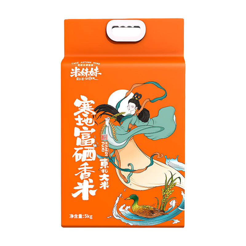 米妹妹大米寒地富硒颗颗香浓粒粒饱满五常香米5kg