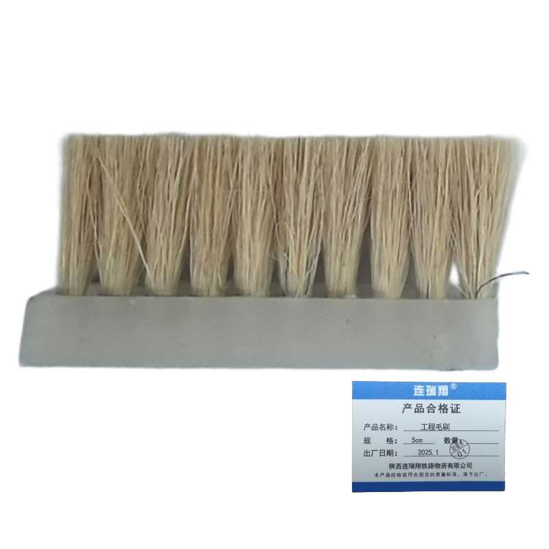 连瑞翔 工程毛刷 5cm 个高清大图