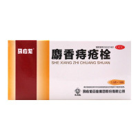 马应龙麝香痔疮栓1.5g*18粒/盒清热解毒消肿止痛止血生肌大便出血