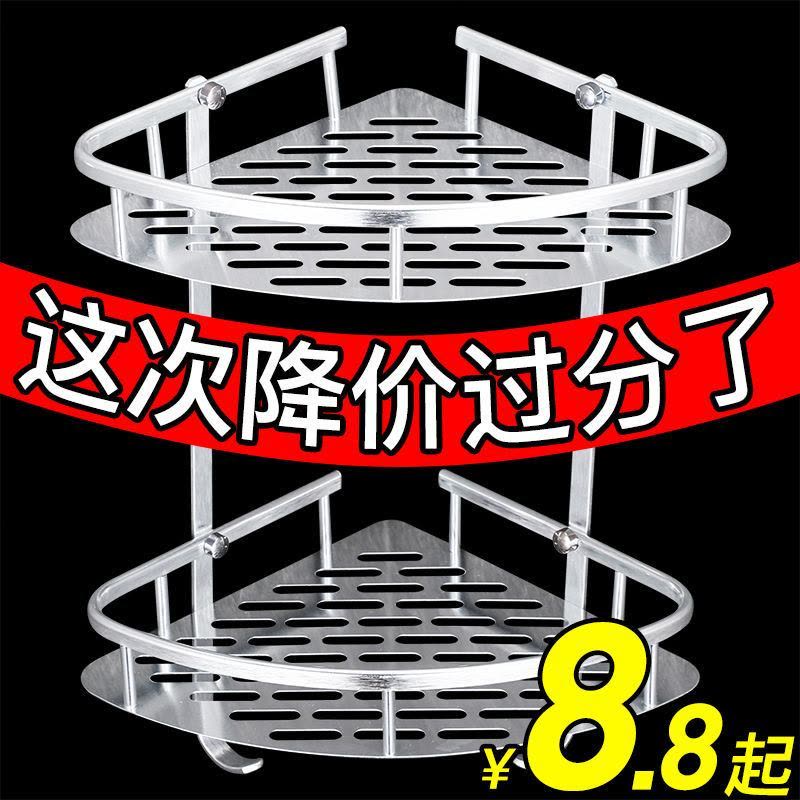 浴室卫生间置物架免打孔太空铝厨房收纳架洗手间五金挂件三角架 免打孔(方形加厚)优雅银-三层带挂钩图片