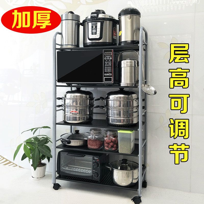 厨房置物架落地火锅架浴室收纳整理加厚烤箱架微波炉架蔬菜架层架 亚光黑(加高)80长4层