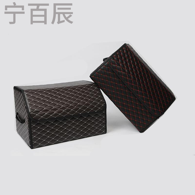 宁百辰 汽车收纳箱后备箱储物箱车载整理箱置物箱 多功能折叠汽车储物箱子 咖啡棕色白线款 宝马