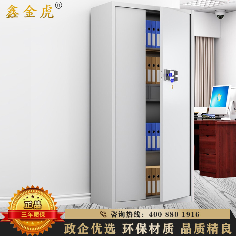 鑫金虎 通门带抽电子密码锁保密柜铁皮柜文件柜办公资料柜档案柜900*420*1850mm高清大图