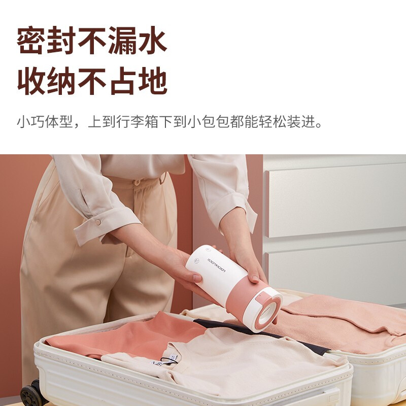 乐扣乐扣（LOCK&LOCK）商务便携保温电热水杯 0.35L EJK3115BLU高清大图