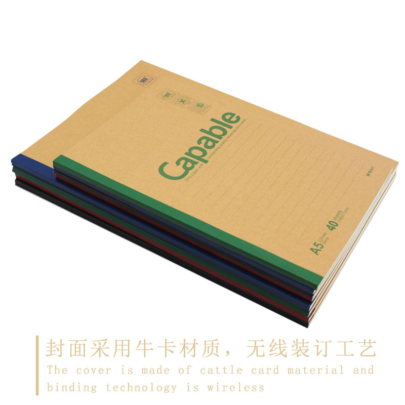晨光(M&G)APYJY550 笔记本 Capable-B5无线装订本100页/本 550 8本装高清大图