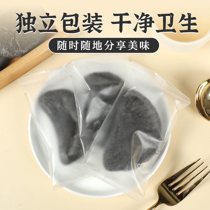 珍丽友五黑紫薯芋泥饼8个200G 糕点礼盒特产健康食品糕点孕妇零食小吃点心美食高清大图