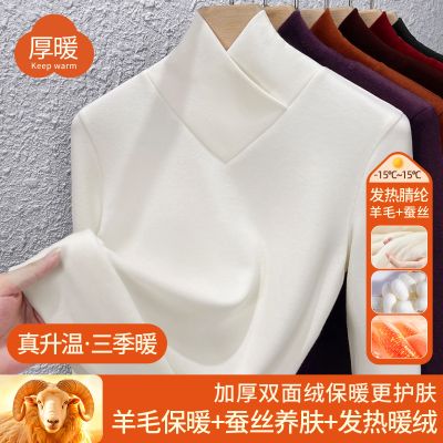 加绒加厚羊毛蚕丝交叉V领打底衫女秋衣保暖衣双面绒内搭T恤上衣冬 椰白色 XXL