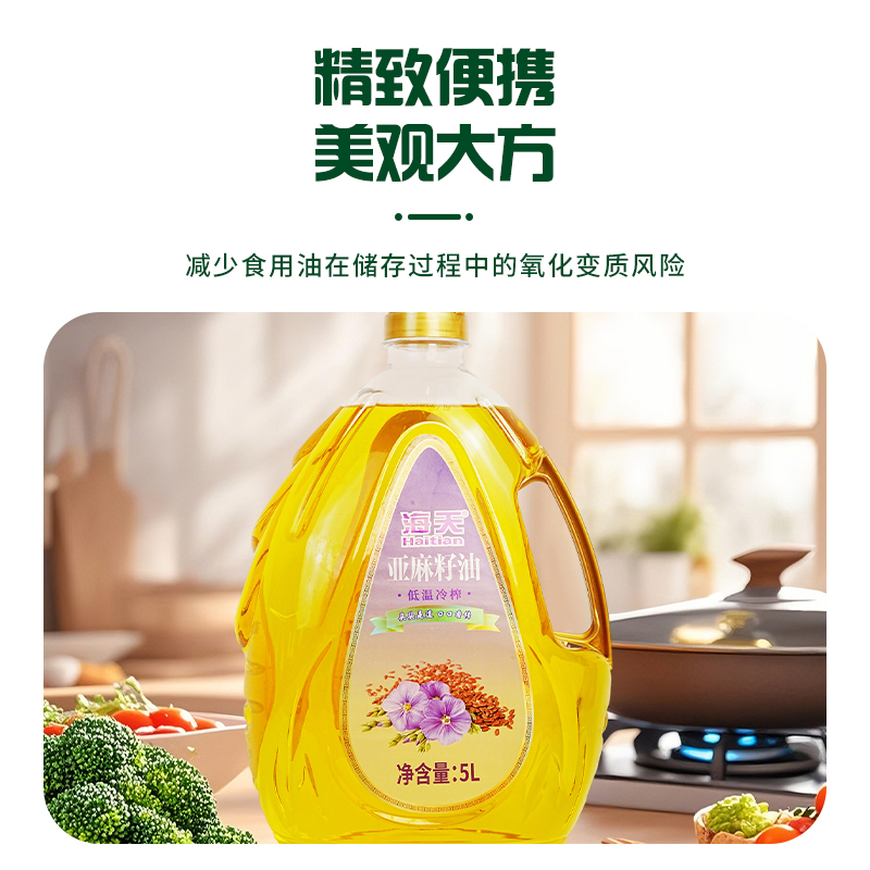 海天亚麻籽油(水滴瓶)5L高清大图