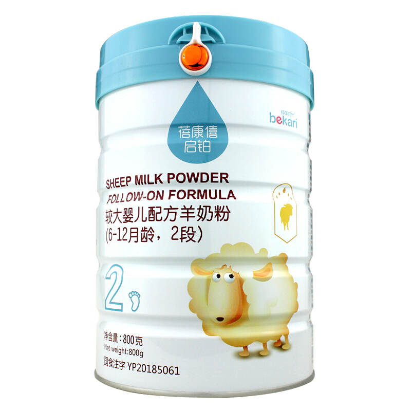 蓓康僖bekari羊奶粉启铂奶粉较大婴儿配方羊奶粉2段6-12个月800g罐装 二段800克