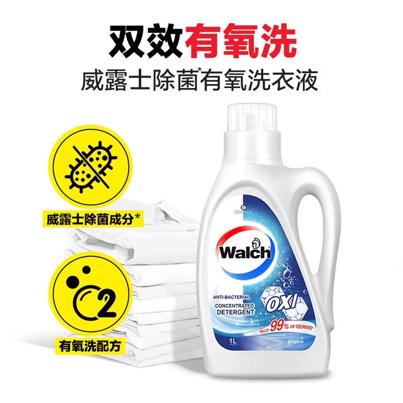 威露士原味有氧洗衣液1L瓶装家用除菌祛味清香持久留香 原味高清大图