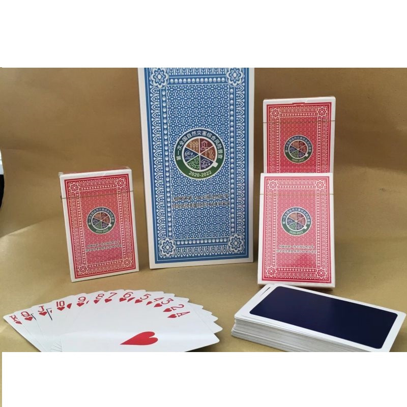 得丰 掼蛋扑克牌 彩盒装扑克牌 黑芯纸扑克牌