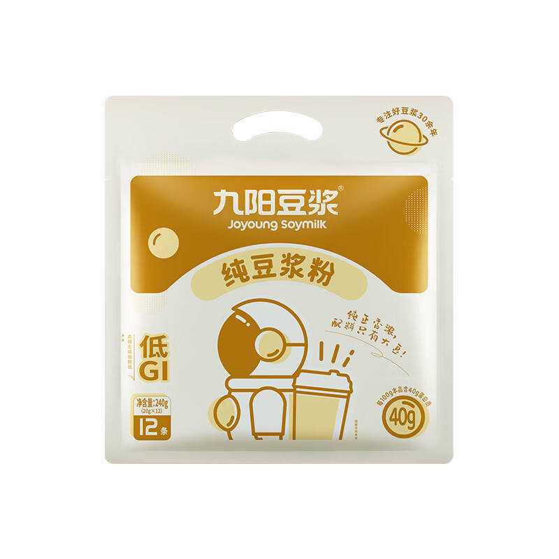 九阳豆浆纯豆浆粉20g*12条/包 不添加糖高蛋白膳食纤维早餐营养