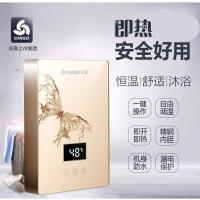 Chigo/志高 即热式电热水器洗澡淋浴快速直热小型家用恒温 亮金(基础款+不含安装)