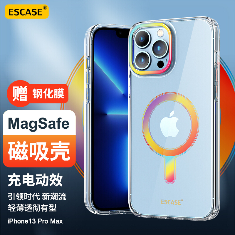 ESCASE苹果iPhone13Promax手机壳Magsafe磁吸彩虹透明防摔2021硅胶软边超薄手机保护套男女款适用