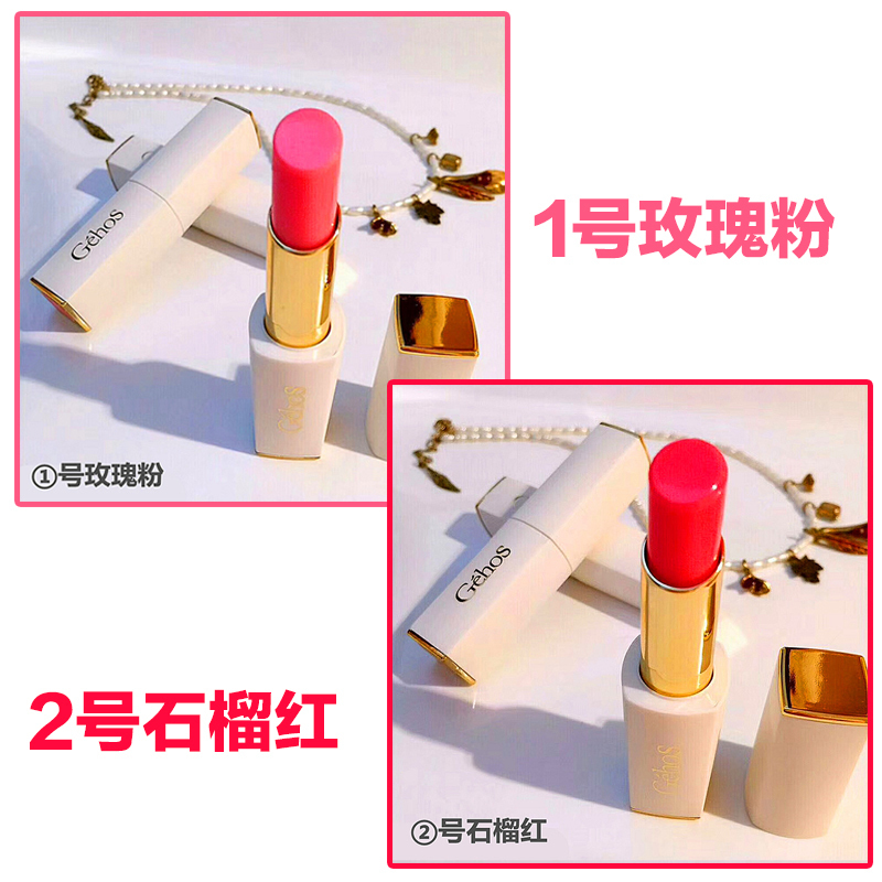 姬存希口红女千彩丰润口红温变口红持久不脱色滋润保湿唇膏