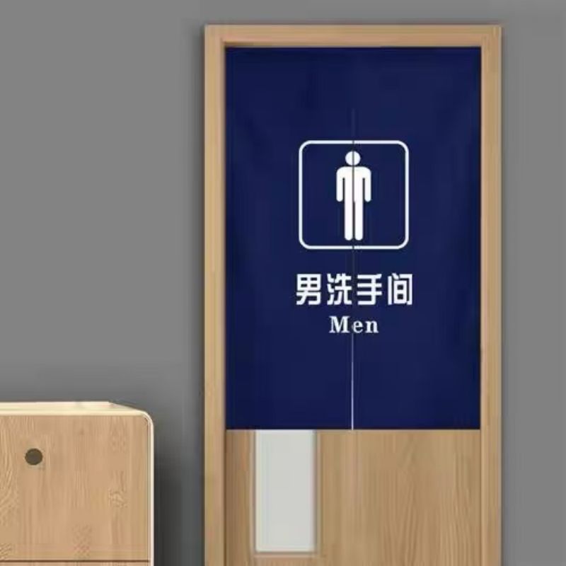 泰芝峰 卫生间门帘 80×120cm 块高清大图