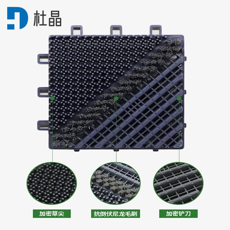 杜晶 DJ-DD213 三合一入户门垫单毛刷灰底灰刷 蹭土除尘防滑防摔门口室外 拼接地板革高清大图