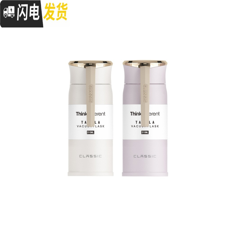 三维工匠保温杯女士便携简约清新森系学生可爱创意个性潮流ins水杯 闪耀保温杯-石墨蓝+暖心礼盒