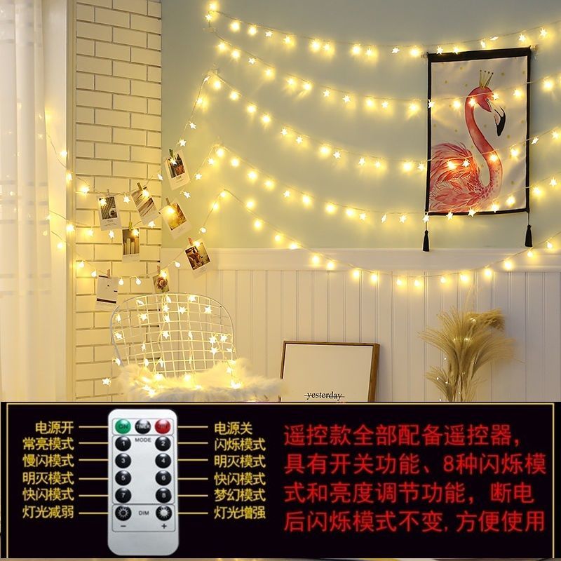 地摊夜市装饰彩灯串节日灯户外房间装饰灯闪灯串少女心星星灯批发 高品质遥控款 星星灯(暖白) 插电款20米200灯带尾插
