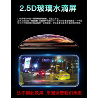 凌度(BLACKVIEW)新款F12行车记录仪双录镜头带云电子狗隐藏式高清凌渡一体机 黑色 套餐七单镜头