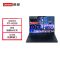 ThinkPad E14 00CD 2026款 14英寸轻薄便携游戏商务办公笔记本电脑 定制 R7-H255 16G内存 1T固态 高清屏