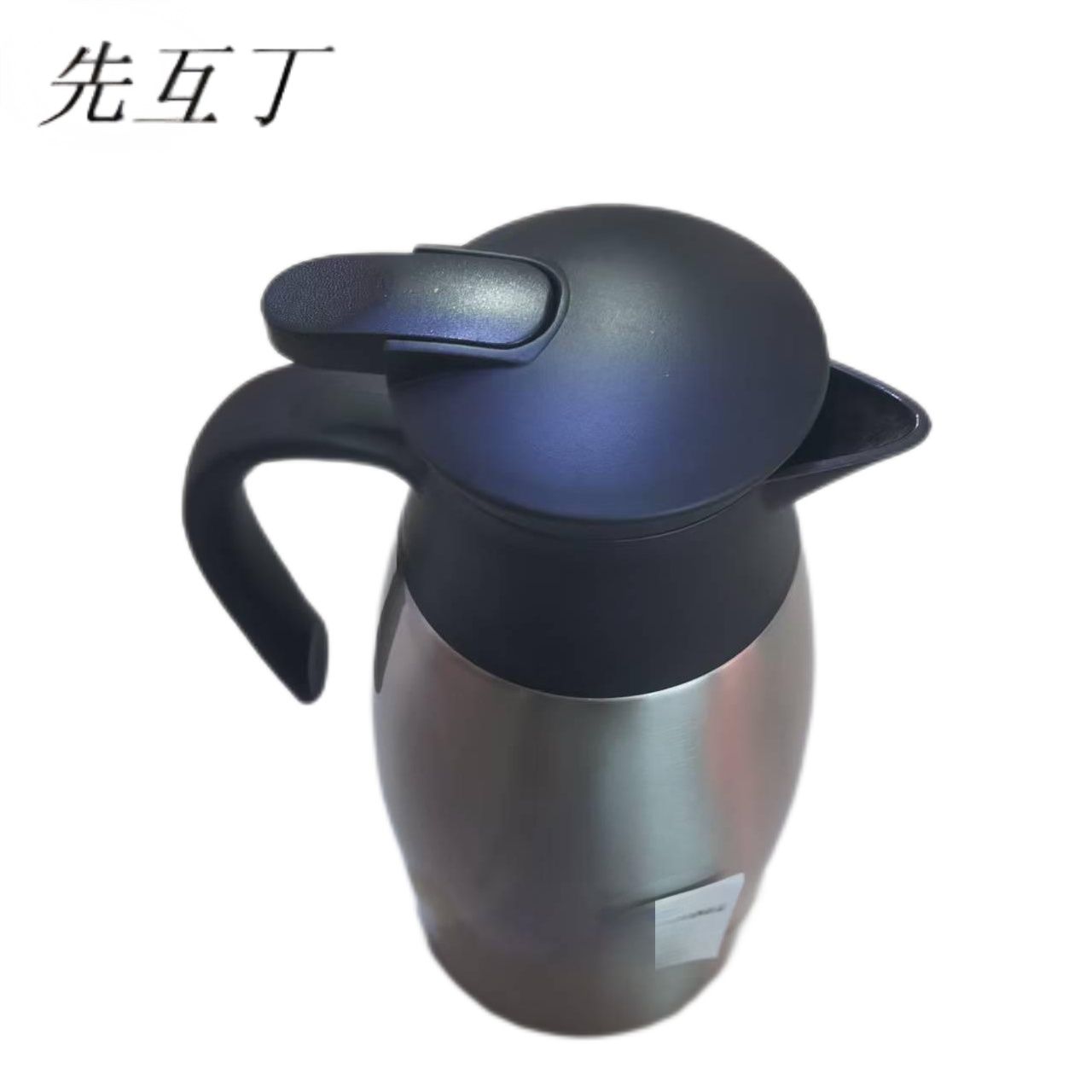 先互丁 304不锈钢保温壶 2L 个高清大图