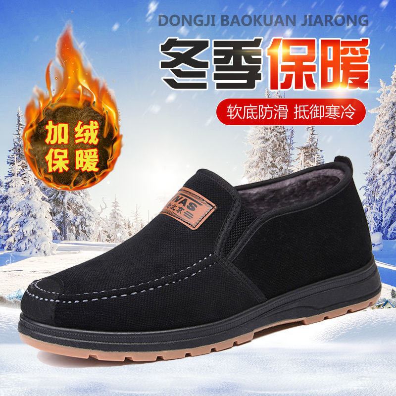 棉鞋男士冬季加绒老北京布鞋加厚防滑中年爸爸鞋高帮靴子雪地棉鞋莎丞