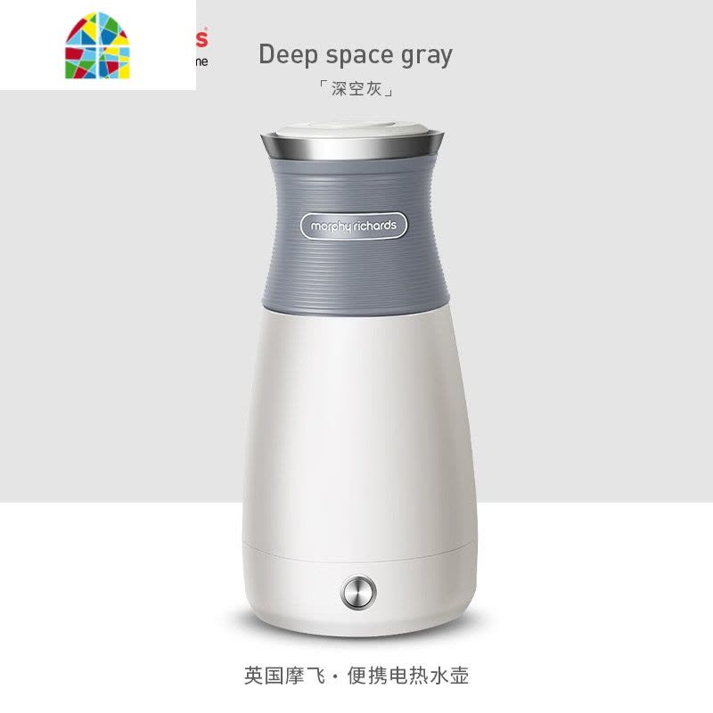 [一人食]摩飞便携烧水壶小型家用自动家用不锈钢旅行电热水壶 FENGHOU 灰色图片