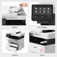 佳能(Canon)MF426dw 黑白激光多功能一体机自动双面打印复印扫描传真无线WIFI有线网络一体机不带话筒柄 套餐四