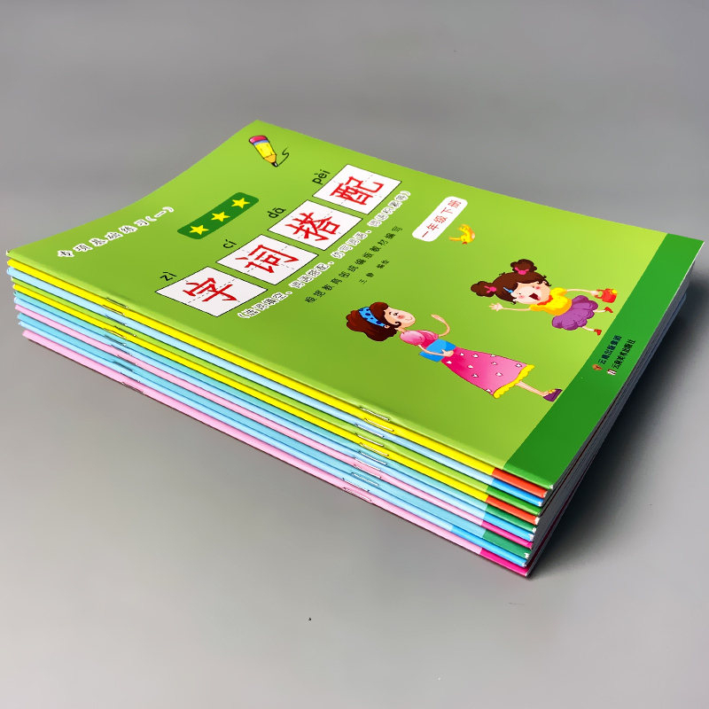 一年级下册 看图列式计算 小学一年级 [正版]一年级下册语文数学专项训练同步看图说话写话看拼音写词语生字注音阅读理解每日