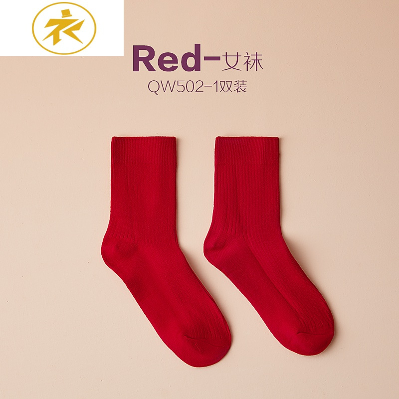 ideamini单双装大红色袜子棉质结婚中筒袜棉袜本命年喜庆保暖袜长袜男