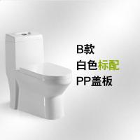 家用抽水马桶卫生间陶瓷坑距350座便器新款小户型虹吸式坐便器壹德壹