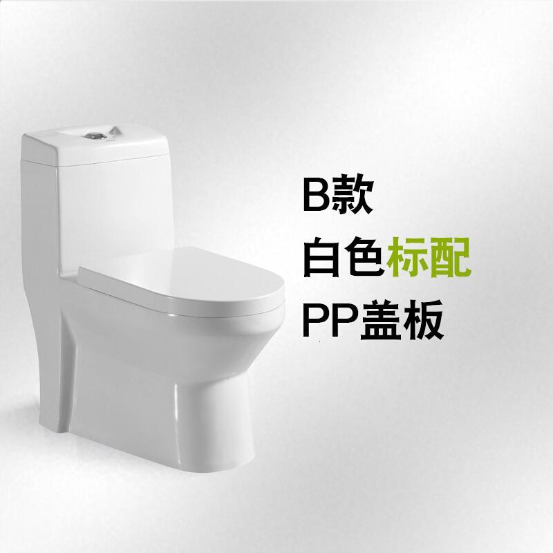 家用抽水马桶卫生间陶瓷坑距350座便器新款小户型虹吸式坐便器壹德壹