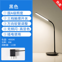 美的Midea LED护眼台灯学习工作书桌卧室床头学生创意台灯光源值0-5W自然光(3300-5000K)