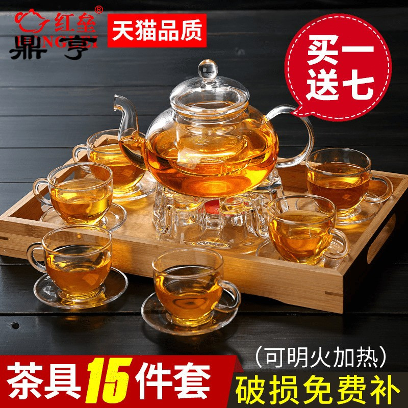 鼎亨玻璃茶壶 耐高温水果茶壶花茶杯家用茶具套装透明功夫茶具泡