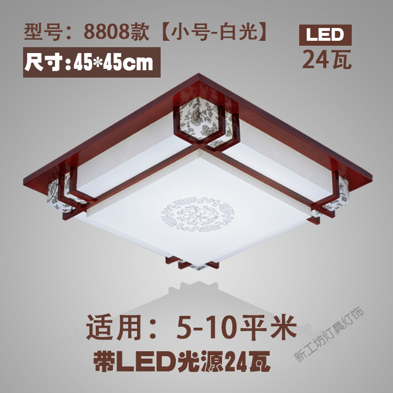 苏宁放心购 LED中式客厅灯吸顶灯卧室灯古典方形复古实木仿古羊皮房间灯具饰