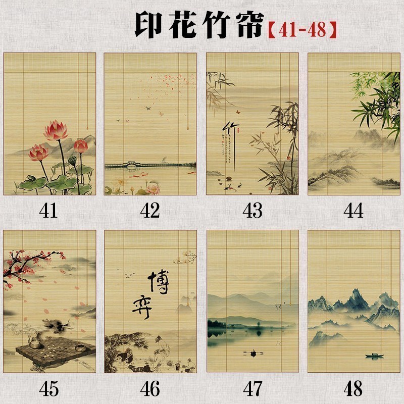 美帮汇竹帘窗帘卷帘竹帘子帘隔断阳台客厅茶室中日式遮光遮阳拉帘定制