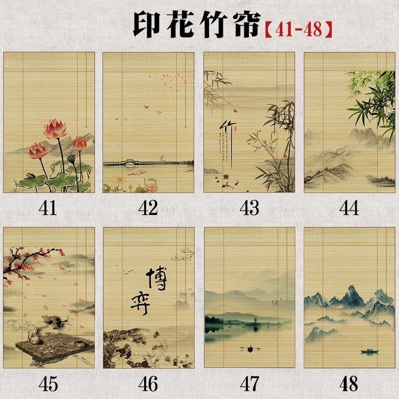 美帮汇竹帘窗帘卷帘竹帘子帘隔断阳台客厅茶室中日式遮光遮阳拉帘定制图片