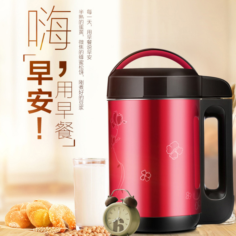 美的(Midea)豆浆机 DE12G13 无网研磨 底盘加热 婴儿辅食米糊五谷家用多功能 家用1.2L容量 保温防烫高清大图