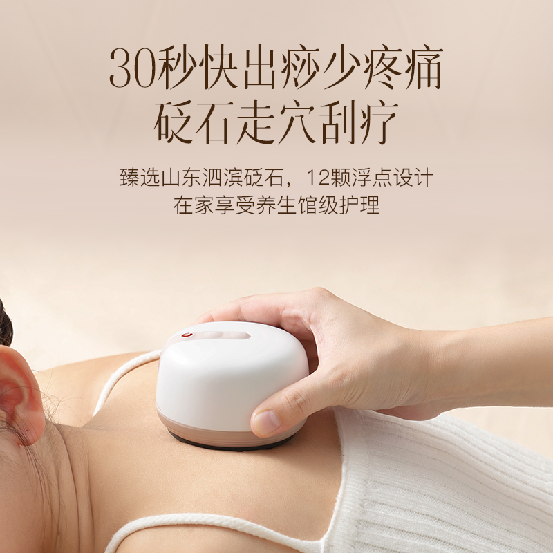 科爱元素 小面包砭石 刮痧仪器 按摩器套装(红砭) CI175A高清大图