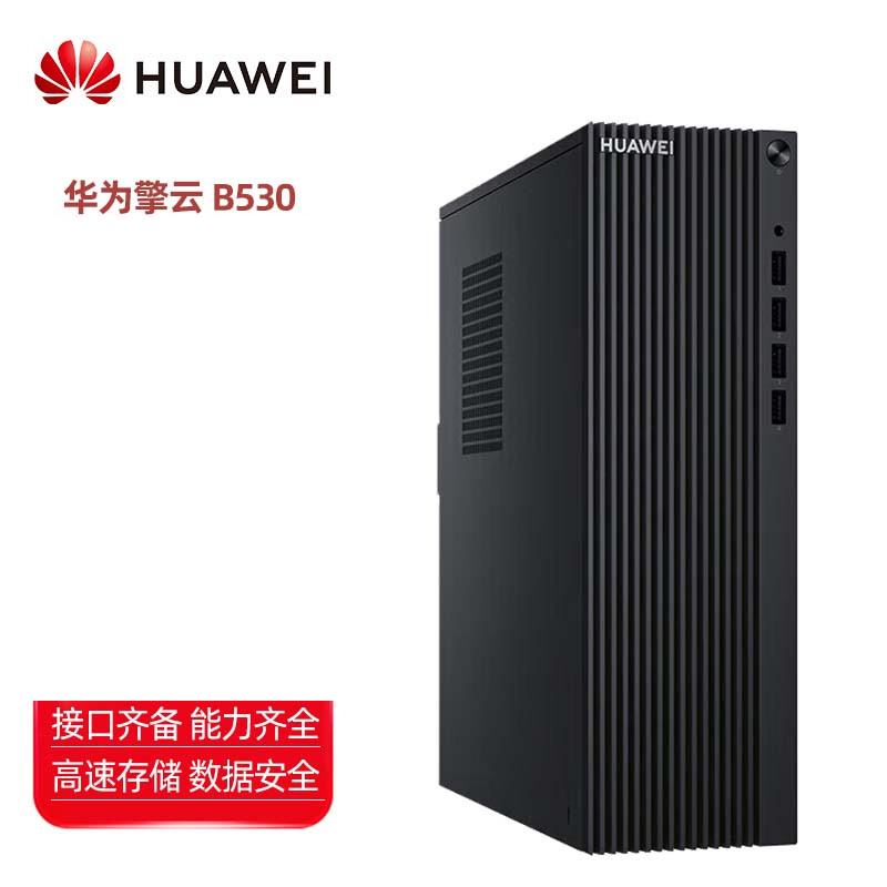 华为(huawei)电脑b515pangul-wdh9b报价_参数_图片_视频_怎么样_问答