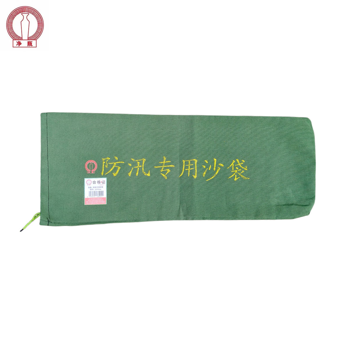 净瓶 防汛专用沙袋 25*70cm 条