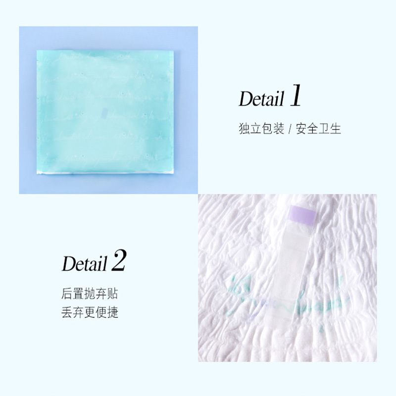 七度空间SPACE7超薄享睡裤加量装18条组合装SKC8902.高清大图