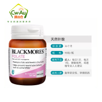 BLACKMORES 澳佳宝 Folate 叶酸片 片剂 90粒 1瓶 500mcg 孕前孕期助孕备孕天然叶酸 澳洲进口