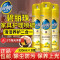 [补贴10%]家私清洁家具护理喷蜡实木红木家具保养专用油木质清洁剂上光