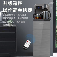 美菱(MeiLing)茶吧机 家用多功能智能遥控温热台式立式饮水机 [冷热款]