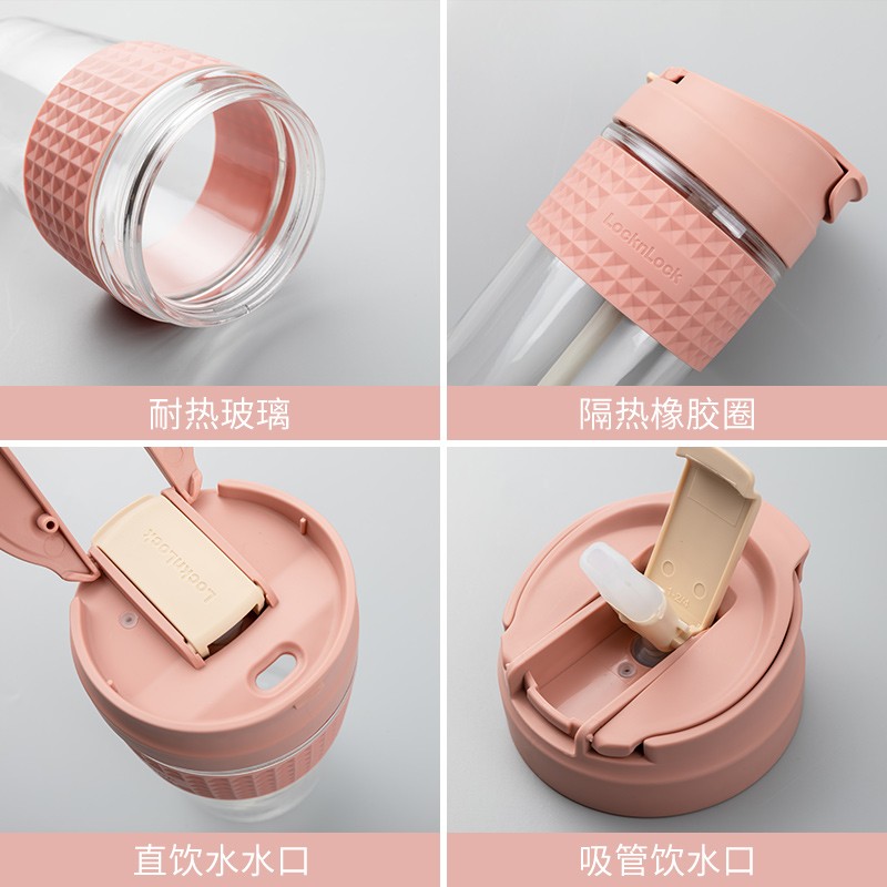 乐扣乐扣(LOCK&LOCK)玻璃茶杯子男简约吸管水杯女学生水杯便携泡茶咖啡杯水杯 350毫升 棕色LLG613高清大图
