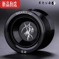 真智力专业悠悠球比赛专用溜溜球死合金儿童新手高级yoyo球超长睡眠a