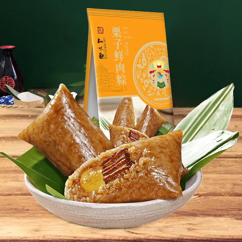 知味观栗子肉粽子140g*4只 知味观端午嘉兴口味粽子 真空早餐方便速食